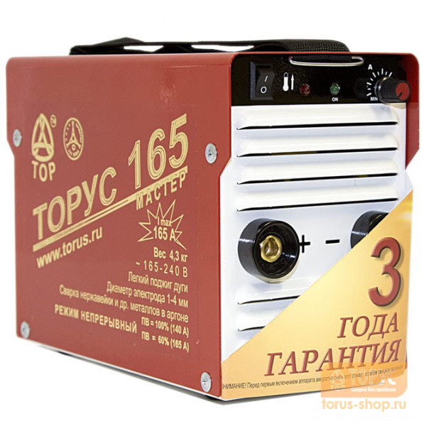 Инвертор сварочный ТОРУС-165 МАСТЕР - Сварочные аппараты в фирменном ...